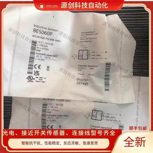 全新现货接近开关BES060P BES M18ZE-PSC80B-S04G传感器质保一年