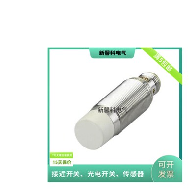全新接近开关IGS290 IGS291 IGS277 IGS278 IGS280传感器品质保证