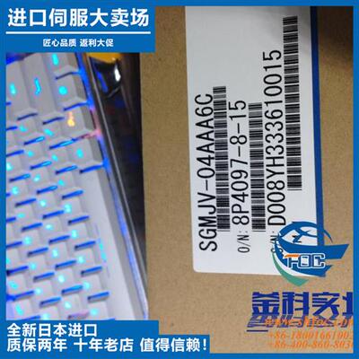 SGMGH-05ACA21原装质保一年价格面议