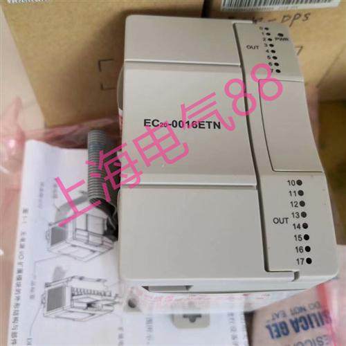 EC20-0016ETN 请议价