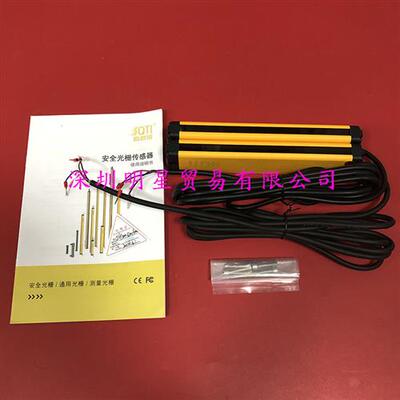 安全光幕SGY200-E20160N原装正品假一罚十安全光栅