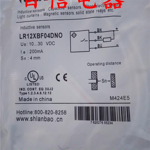 议价供应全新兰宝接近开关LR04QAF08DPO-E1质量保证