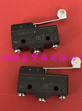 原装正品日本微动开关Z-15GW255-B假一罚十