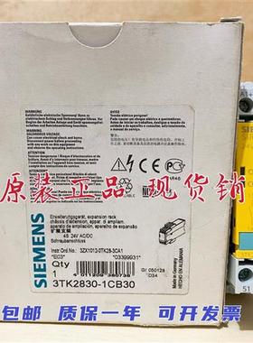 西门子安全继电器 3TK2830-1CB30/2CB30 进口西门子安全继电器