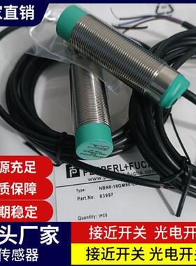 电感式接近开关NBB2-12GM40-Z0-V1 NBB2-12GM50-E0质保1年