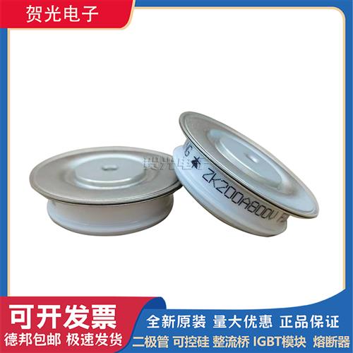 议价全新圆饼模块ZK200A800V/ZK200A1000V/ZK200A1200V/ZK200A140