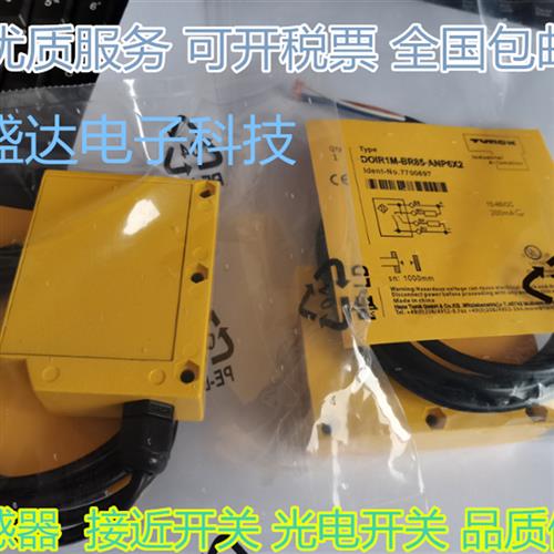 议价全新光电开关 DOIR1M-BR85-ANP6X2 DOIR1M-BR85-RVD5X2