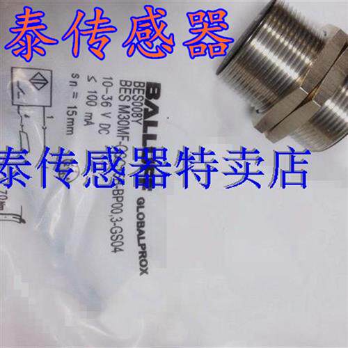 传感器 BES M30MF-GSC15B-BP00,3-GS04