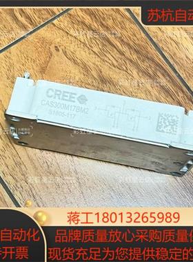 CAS300M17BM2CAS300M12BM2科锐原装