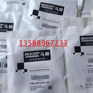 TS12 08D02D2 特价 供应全新接近开关FAS