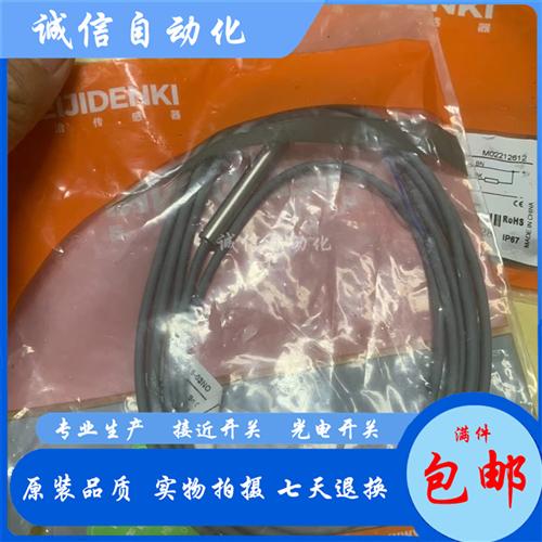 全新明治TYF08-03PO-E1/03PC/03NO/03NC-E1/TYF6.5-03NC 接近开关