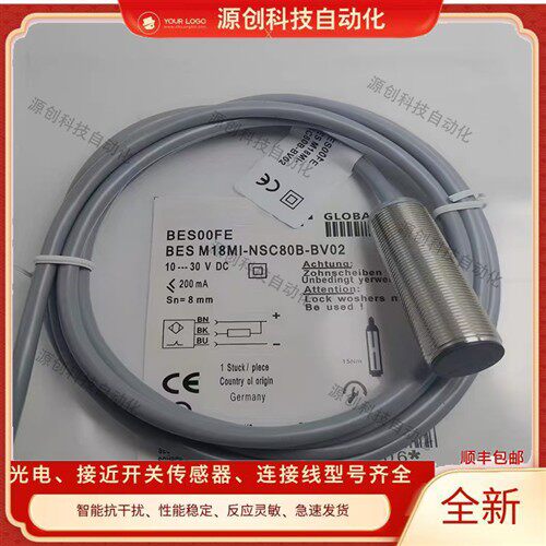 接近开关BESM18MI-NSC50B-S04KPSC80B-BV02BP03/05 POCS04G传感器