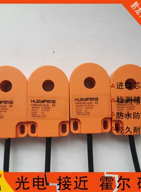 华怡丰开关PS12/PS15/PS16/PS22/25-CAN1DT/CAN2DT/CAP1DT/CAP2DT