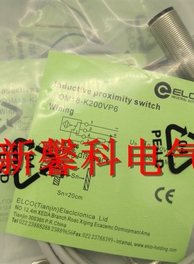 全新 光电开关OM18-S6 OM18-EVP6 OM18-EVN6 OM18-S6Q OM18-EVP6Q