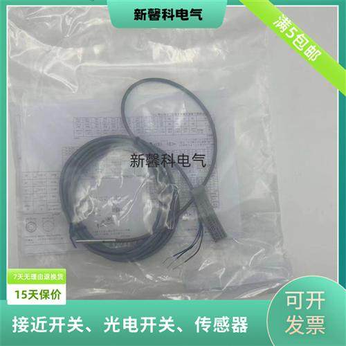 全新接近开关E2E-C03SR8-WC-C1/E2E-C03SR8-WC-B1传感器 质保一年