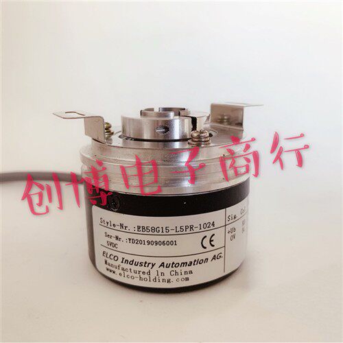 广数ZJY208/ZJY265主轴电机编码器EB58G15-L5PR-1024 孔径15mm