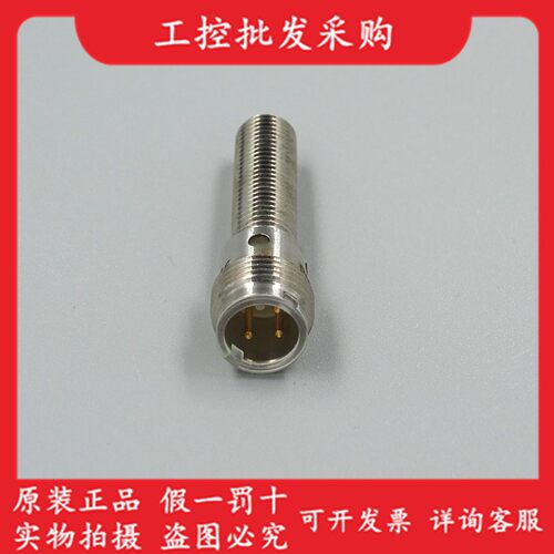 巴鲁夫原装BES00C8电感式接近开关BES M08EE-NSC20B-S04G-003现货