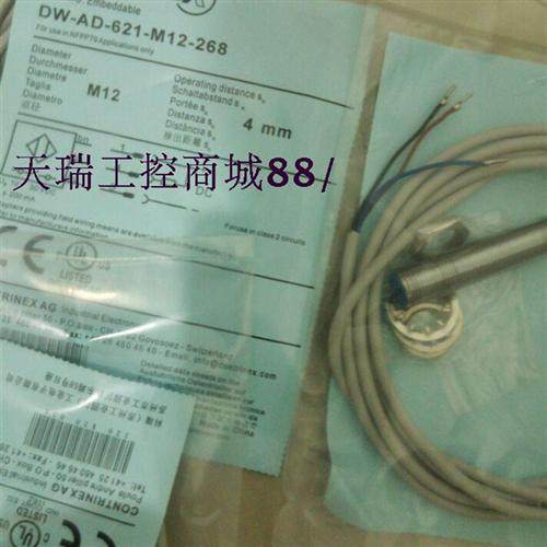 精品特价接近开关传感器DW-AD-403-04DW-AD-404-04