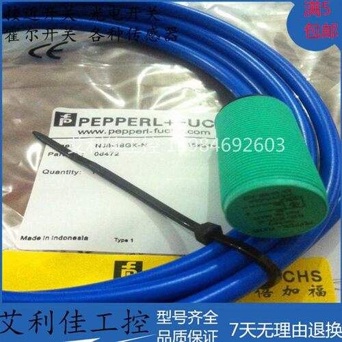 质保一年现货 倍加福 NJ8-18GK-N NJ5-18GK-N 传感器接近开关全新