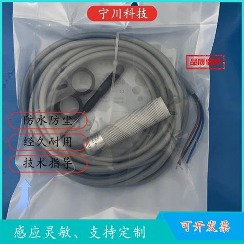 议价全新必得客电容式开关C1PF-M1808P-C3U2 C3U5 C1PF-M1808N-O3