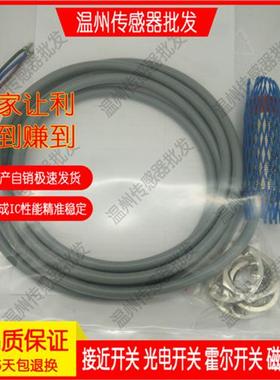 捷睿 接近开关 IS 212MM/2NO-6E0-S12    IS 218MM/4NO-8N传感器