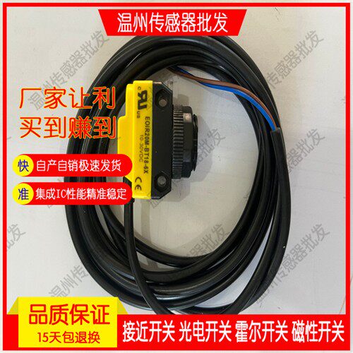 QS30FF200 QS30FF600 QS30FF400 QS30FF200Q/FF400Q/FF600Q传感器