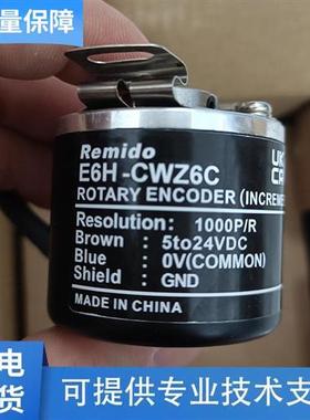 欧姆龙款中空心轴盲孔编码器E6H-CWZ6C CWZ1X 5B 3X 1000P 2000P