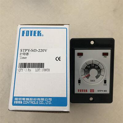 台湾阳明 STPY-M3-220V计时器原装正品假一罚十