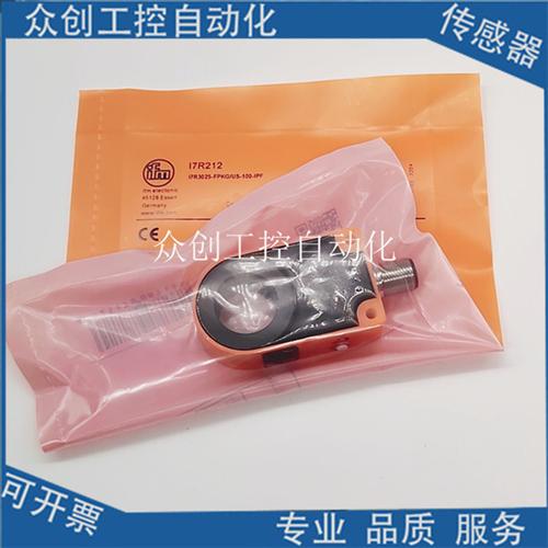 全新易福门环形I7R214  I7R216 I7R217 213 205传感器