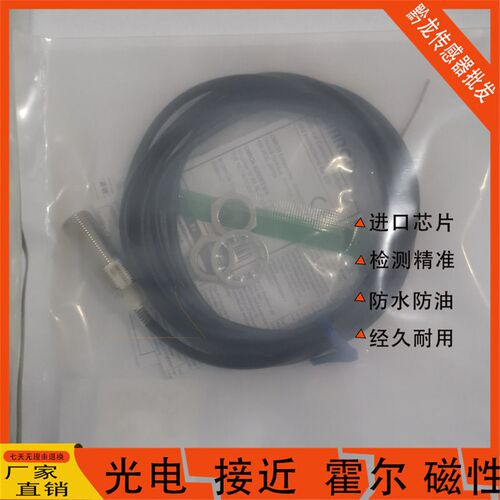 全新接近E2B-M12KS04-WZ-C1 KN08 M18KN16 KN10 KS02-WZ-B1感测器