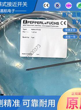 倍加福接近开关NBN5-F7-E2 E0 EO直流三线常开小方形电感式传感器