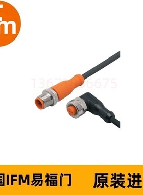 IFM连接电缆EVC021 VDOAH043MSS00,6H04STGH040MSS