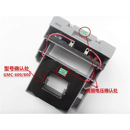 产电LG交流接触器GMC-600 GMC-800线圈AC220V 380V