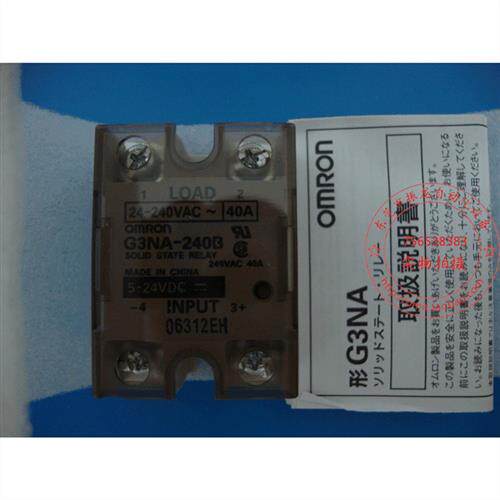 全新原装 欧姆龙/OMONR 固态继电器 G3NB-240B-UTU DC5-24V 40A