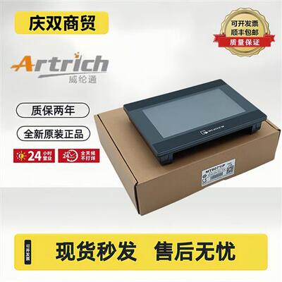 威纶/威纶通触摸屏MT/TK8072/6072IP/8052/8102/8106IQ/IP/8121IE