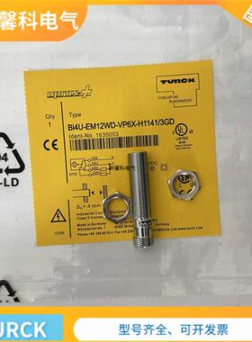 热销 接近感应开关 BI4U-EM12WD-VP6X-H1141/3GD传感器