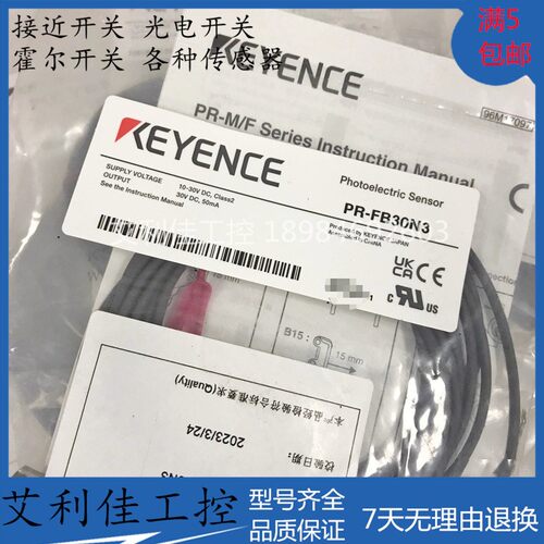 全新原装KEYENCE基恩士FR-FB30N3 FR-FB30N1,FR-FB15N1实物图拍摄