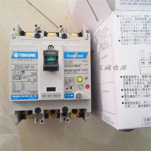 原装进口寺崎漏电断路器TERASAKI ZS50-NF MI 15A20A 30A 40A 50A