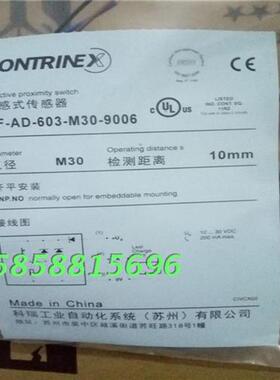 接近开关DF-AD-603-M30-9006直流三线PNP常开电感式传感器全新