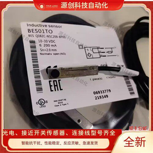 电感式接近开关BES01T0 BES Q08ZC-NSC20B-BP03 NPN常开传感器