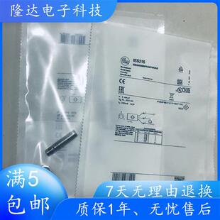 全新现货IES215 IES218 IES214 IES217 IES219 IES216 接近开关