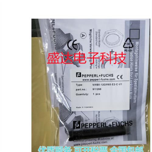 议价全新P+F接近开关 NMB5-12GM65-E2-C-V1 NMB5-12GM65-E2