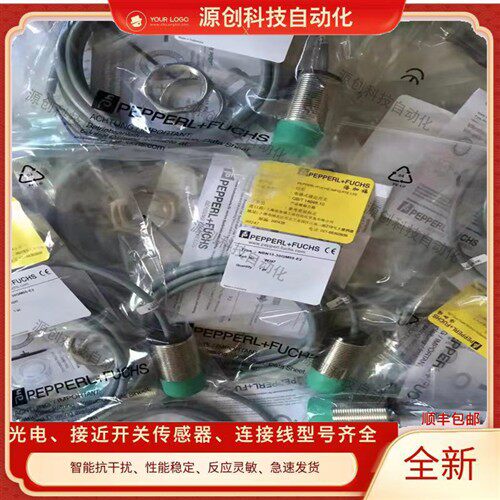 倍加福接近开关NBN15-30GM50-E0 NBB10-30GM60-E2 A2 A0 Z0-V1 WS
