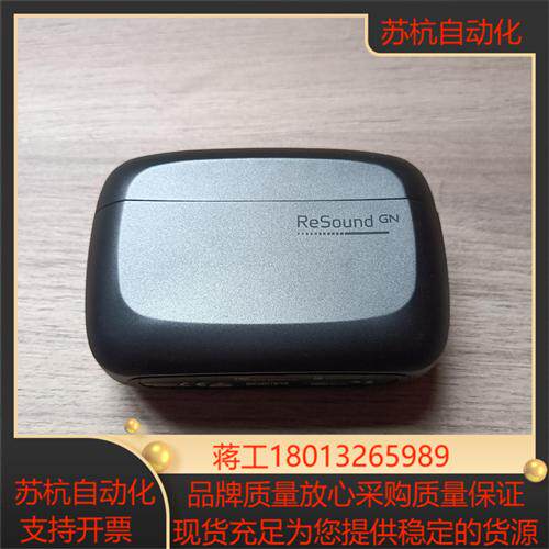 瑞声达充电盒 Resound GN  C-1