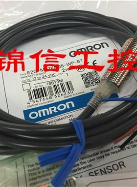 原装正品OMRON/E2G-M12KN05-WP-B1接近开关传感器实拍
