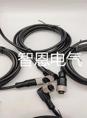 施克双头电缆连接线YG2A13-020UB1M2A13  YG2A13-050UB1M2A13现货