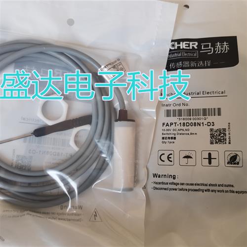 议价全新Macher接近开关FAPT-18D08N1-D3  FAPT-18D08N2-D3