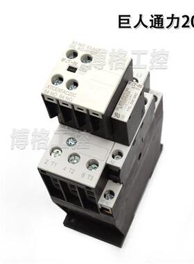 巨人通力电梯 2011  DILM38-01C 38A AC220V 主接触器