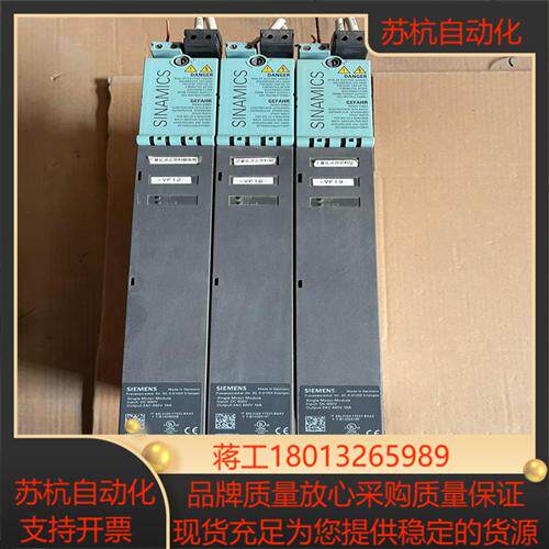 西门子18A驱动器6SL3120-1TE21-8AA3实
