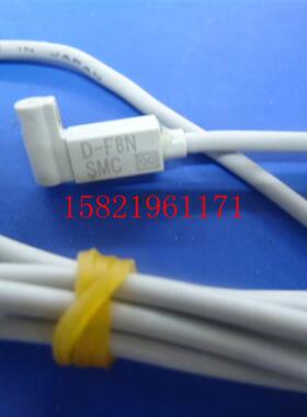 原装日本磁性开关D-F8NL  3米线